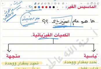 تأسيس - الحلقة الأولى
