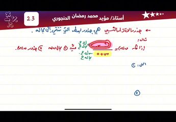 تأسيس - الحلقة الرابعة