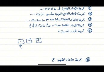 تأسيس - الحلقة الثانية