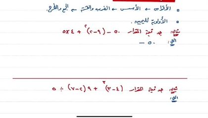 تأسيس - الحلقة الأولى
